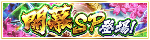 ꡼ No.004Υͥ / ֥ץСפ2022 SEASON.1