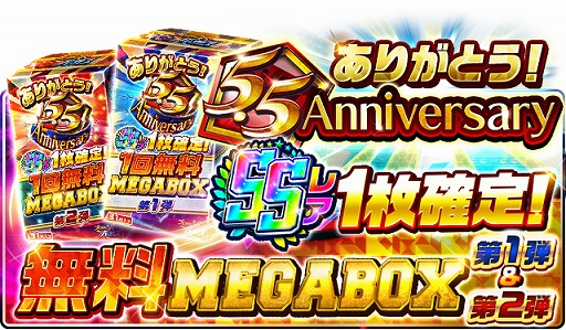 ꡼ No.002Υͥ / ֥ץСסSS쥢̵Ǽ5.5 Anniversary ڡɤ򳫺