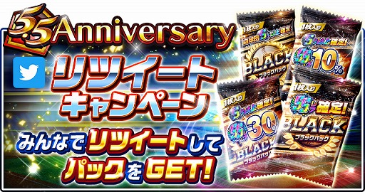 ꡼ No.006Υͥ / ֥ץСסSS쥢̵Ǽ5.5 Anniversary ڡɤ򳫺