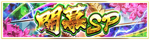 画像ギャラリー No.002のサムネイル画像 / 「プロ野球バーサス」,2023 SEASON.1が本日開幕