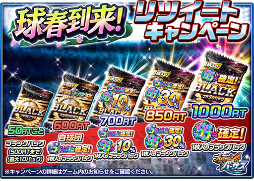 画像ギャラリー No.003のサムネイル画像 / 「プロ野球バーサス」,2023 SEASON.1が本日開幕