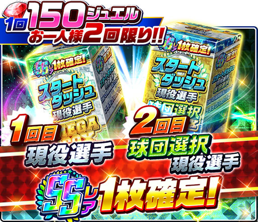 画像ギャラリー No.006のサムネイル画像 / 「プロ野球バーサス」,2023 SEASON.1が本日開幕