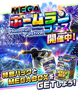 画像ギャラリー No.009のサムネイル画像 / 「プロ野球バーサス」,2023 SEASON.1が本日開幕
