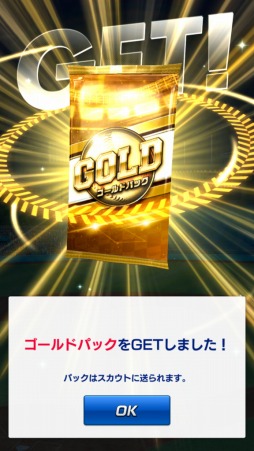 プロ野球バーサス