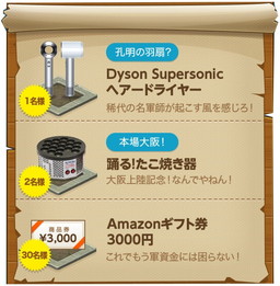 ꡼ No.014 | ֤äĻ ﵭפλϿդϡΥɥ饤䡼ʤɤ