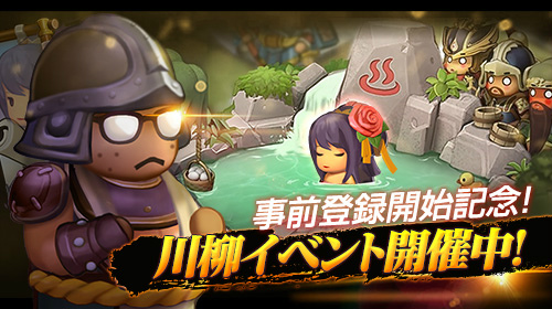 ���������꡼ No.001�Υ���ͥ������ / �֤��äĻ��� �����ﵭ�׻�����������罸�档��ƿ��˱�������ŵ������