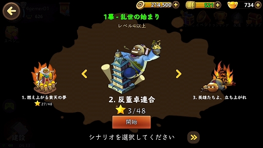 ꡼ No.010 | դϤ٤ơȴۡɤΡ֤äĻ ﵭ׽פԥץ쥤ܥĥåߡ䥸㥰Ǥʤ˭٤ʥƥĤ򥬥åĥڤ