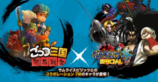 ���������꡼ No.002�Υ���ͥ������ / �֤��äĻ��� �����ﵭ�פǡ֥���饤���ԥ�å���SPECIAL�פȤΥ���ܤ�8����˳��ŷ���