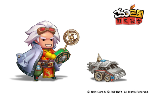 画像ギャラリー No.002のサムネイル画像 / 「ごっつ三国 関西戦記」,新シナリオ 「楚漢志」 が実装。記念イベントも開催