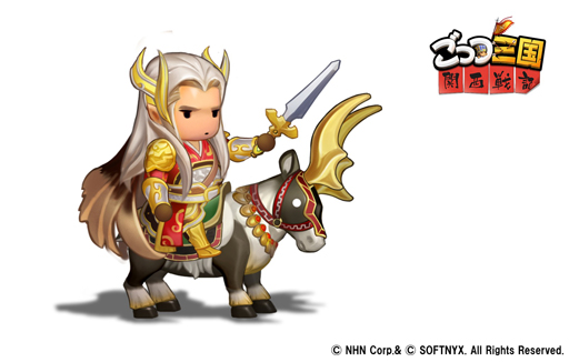 画像ギャラリー No.003のサムネイル画像 / 「ごっつ三国 関西戦記」,新シナリオ 「楚漢志」 が実装。記念イベントも開催