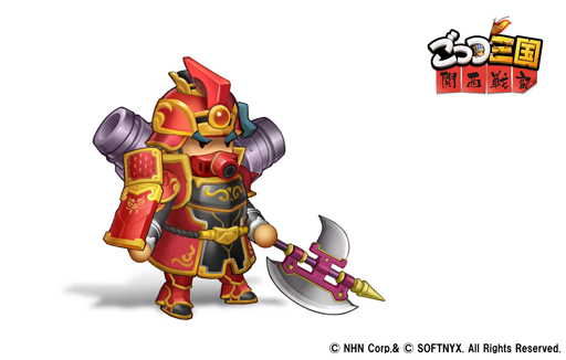 画像ギャラリー No.004のサムネイル画像 / 「ごっつ三国 関西戦記」,新シナリオ 「楚漢志」 が実装。記念イベントも開催