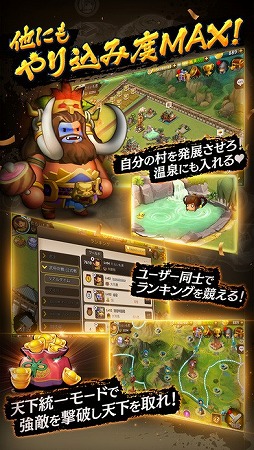 ごっつ三国 関西戦記