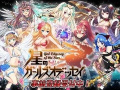 åȡDMM GAMESǥӥͽΡΥ륺ǥåפλϿӻʤ4ĤΥڡ򳫻