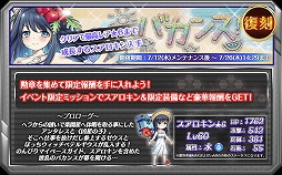 画像ギャラリー No.002のサムネイル画像 / 「星のガールズオデッセイ」,“水着特化イベント”が開催に