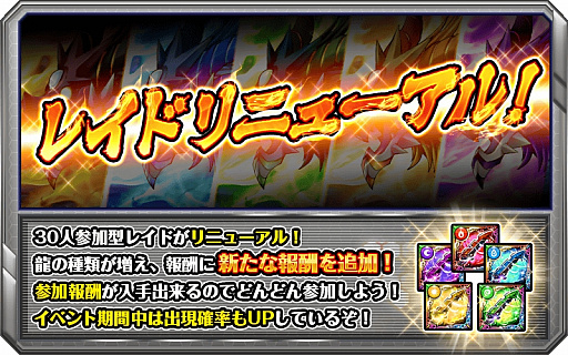 画像ギャラリー No.001のサムネイル画像 / 「星のガールズオデッセイ」のレイドがリニューアル。浴衣美人ガチャなどのイベントも開催