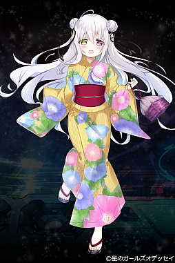 画像ギャラリー No.005のサムネイル画像 / 「星のガールズオデッセイ」のレイドがリニューアル。浴衣美人ガチャなどのイベントも開催