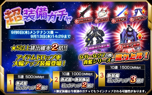 ꡼ No.004Υͥ / Υ륺ǥåס饯ȥ饼ɡɤᥤΥ٥Ȥ򳫺