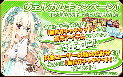 画像ギャラリー No.003のサムネイル画像 / 「星のガールズオデッセイ」,十五夜にちなんだイベントが開催
