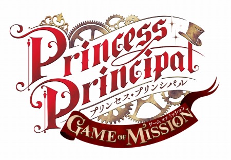 画像集 No.003のサムネイル画像 / 「プリンセス・プリンシパル GAME OF MISSION」は今夏にリリース予定。ゲームシステムやPV解禁に加えて，事前登録の受付もスタート