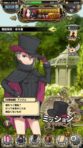 ���������꡼ No.008�Υ���ͥ������ / ���������ѥ���֥ץ�󥻥����ץ�󥷥ѥ� GAME OF MISSION�פ��ۿ�