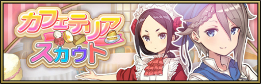 ���������꡼ No.004�Υ���ͥ������ / �֥ץ�󥻥����ץ�󥷥ѥ� GAME OF MISSION�ס����ե����������о�