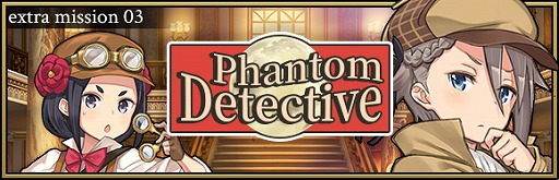 ���������꡼ No.002�Υ���ͥ������ / �֥ץ�󥻥����ץ�󥷥ѥ�ס����٥�ȡ�Phantom Detective�ɤ򳫺�