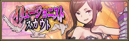 画像ギャラリー No.001のサムネイル画像 / 「プリンセス・プリンシパル」,新衣装のちせが登場するイベントを開催