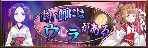 ���������꡼ No.001�Υ���ͥ������ / �֥ץ�󥻥����ץ�󥷥ѥ� GAME OF MISSION�פǥ��٥�ȡ��ꤤ�դˤϥ��餬��������Ԥ�������