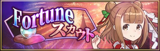 ���������꡼ No.002�Υ���ͥ������ / �֥ץ�󥻥����ץ�󥷥ѥ� GAME OF MISSION�פǥ��٥�ȡ��ꤤ�դˤϥ��餬��������Ԥ�������