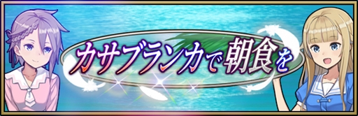 ���������꡼ No.001�Υ���ͥ������ / �֥ץ�󥻥����ץ�󥷥ѥ�ס����٥�ȡ�extra mission13 �����֥�󥫤�ī����ɤ�����