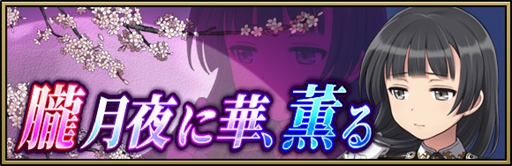 ���������꡼ No.008�Υ���ͥ������ / �֥ץ�󥻥����ץ�󥷥ѥ�ס����٥�ȡ�extra mission13 �����֥�󥫤�ī����ɤ�����