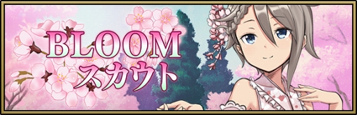 ���������꡼ No.004�Υ���ͥ������ / �֥ץ�󥻥����ץ�󥷥ѥ�ס��դ餷�����ܤδ��ָ��ꥤ�٥�Ȥ����̥������Ȥ򳫺�