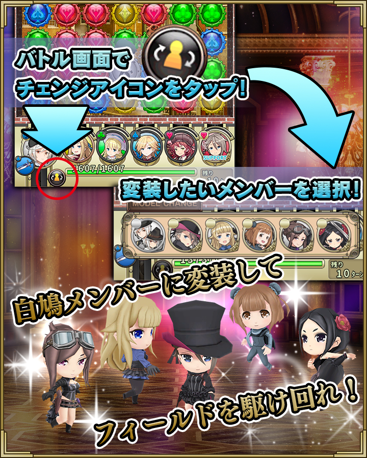 画像集 001 プリンセス プリンシパル 白鳩メンバーに2dモーションを実装
