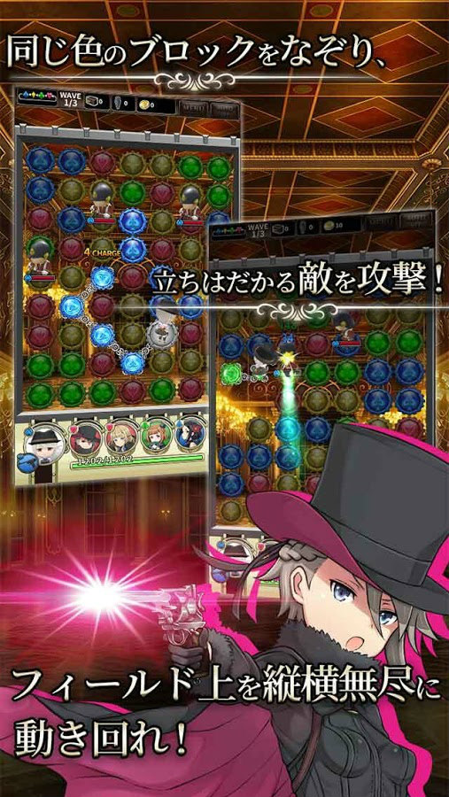 プリンセス プリンシパル Game Of Mission Android 4gamer Net