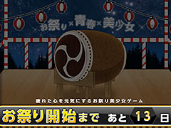 �ӥ��奢���������֤��פ�����������Ľաפ򥳥󥻥ץȤȤ�������Υ�����ȥ�����ƥ����������Ȥ����