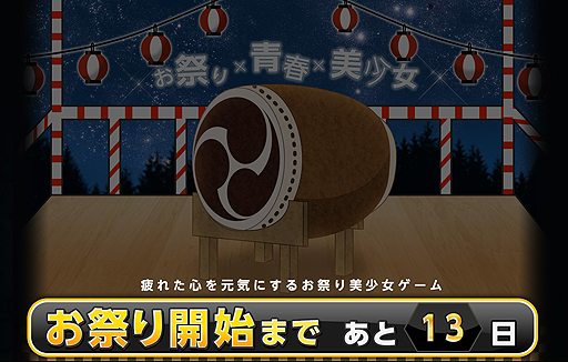 ���������꡼ No.002�Υ���ͥ������ / �ӥ��奢���������֤��פ�����������Ľաפ򥳥󥻥ץȤȤ�������Υ�����ȥ�����ƥ����������Ȥ����