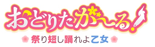 ���������꡼ No.001�Υ���ͥ������ / �֤��ɤꤿ�����롪 ��û���٤�貵���׿�����3�ͤΥ���饯����������