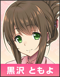 ���������꡼ No.002�Υ���ͥ������ / �֤��ɤꤿ�����롪�׹����Ȥ�褵���ḫ���������Υ��󥿥ӥ塼�����