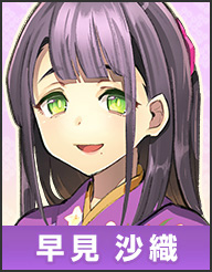 ���������꡼ No.003�Υ���ͥ������ / �֤��ɤꤿ�����롪�׹����Ȥ�褵���ḫ���������Υ��󥿥ӥ塼�����