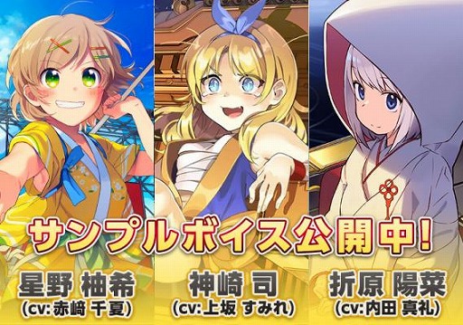 ���������꡼ No.002�Υ���ͥ������ / �֤��ɤꤿ�����롪 ��û���٤�貵���ס�������Ͽ�Կ���4���ͤ�����