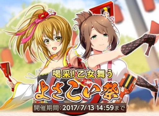 ꡼ No.002Υͥ / ֤ɤꤿ롪פǽ饤٥ȡֳӡ 褵ספŤ