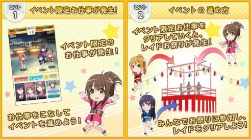 ꡼ No.003Υͥ / ֤ɤꤿ롪פǽ饤٥ȡֳӡ 褵ספŤ