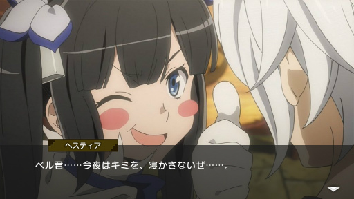 画像ギャラリー No.002のサムネイル画像 / ダンまちが本格スマホゲームに。「ダンジョンに出会いを求めるのは間違っているだろうか〜メモリア・フレーゼ〜」を発表