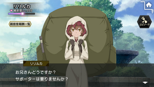 画像ギャラリー No.003のサムネイル画像 / ダンまちが本格スマホゲームに。「ダンジョンに出会いを求めるのは間違っているだろうか〜メモリア・フレーゼ〜」を発表