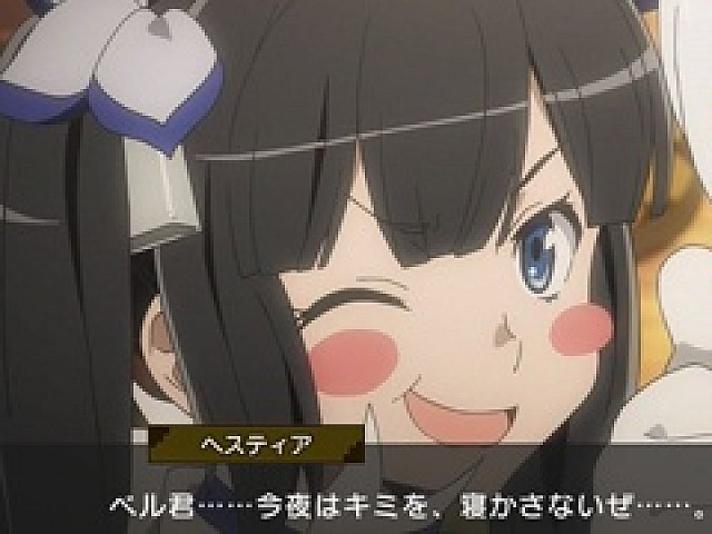 ダンまちが本格スマホゲームに ダンジョンに出会いを求めるのは間違っているだろうか メモリア フレーゼ を発表