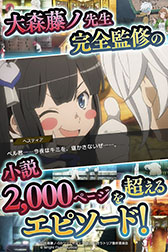 ���������꡼ No.006�Υ���ͥ������ / ���ޥ۸�������RPG�֥���ޤ������ꥢ���ե졼�����פ����������ӥ��򳫻ϡ���4�����֡ڥХ��Ƚ����ۥإ��ƥ����פ��館������