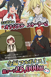 ���������꡼ No.007�Υ���ͥ������ / ���ޥ۸�������RPG�֥���ޤ������ꥢ���ե졼�����פ����������ӥ��򳫻ϡ���4�����֡ڥХ��Ƚ����ۥإ��ƥ����פ��館������