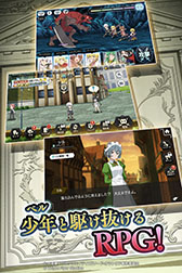 ���������꡼ No.008�Υ���ͥ������ / ���ޥ۸�������RPG�֥���ޤ������ꥢ���ե졼�����פ����������ӥ��򳫻ϡ���4�����֡ڥХ��Ƚ����ۥإ��ƥ����פ��館������