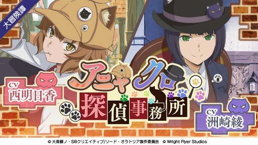 画像ギャラリー No.002のサムネイル画像 / 「ダンまち メモリア・フレーゼ」，アニャクロコンビが探偵になって活躍するイベントを開催