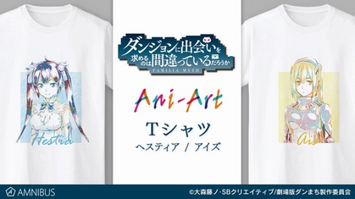 ���������꡼ No.001�Υ���ͥ������ / �֥���ޤ��ץإ��ƥ����ȥ�������Ani-Art T����Ĥ�AMNIBUS����о�